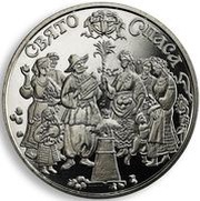 5 Hryven Feast of the Transfiguration, Ukraine, 2010 reverse image