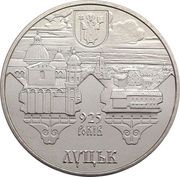 5 Hryven 925 years of the City of Lutsk, Ukraine, 2010 reverse image