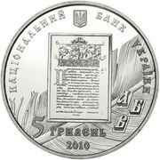 5 Hryven Ivan Fedorov obverse image