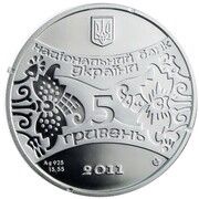 5 Hryven The Year of the Cat obverse image