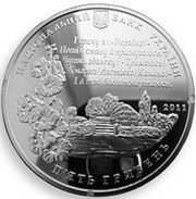 5 Hryven Pavlo Tychyna obverse image