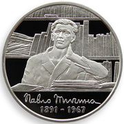 5 Hryven Pavlo Tychyna, Ukraine, 2011 reverse image