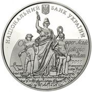 5 Hryven Ivan Franko National University of Lviv obverse image