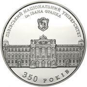 5 Hryven Ivan Franko National University of Lviv, Ukraine, 2011 reverse image