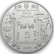 5 Hryven Smith obverse image