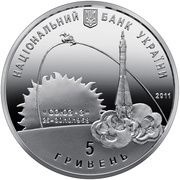 5 Hryven Heorhii Berehovyi obverse image