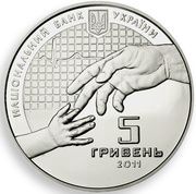 5 Hryven Oleksandr Bohomolets obverse image