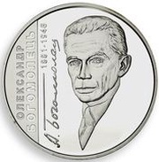 5 Hryven Oleksandr Bohomolets, Ukraine, 2011 reverse image