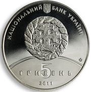 5 Hryven City of Zbarazh obverse image