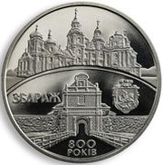 5 Hryven City of Zbarazh, Ukraine, 2011 reverse image