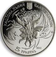 5 Hryven Hopak obverse image
