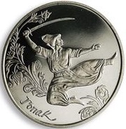 5 Hryven Hopak, Ukraine, 2011 reverse image