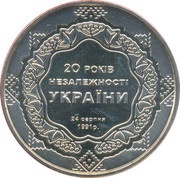 5 Hryven Independence, Ukraine, 2011 reverse image