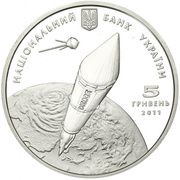 5 Hryven Mykhailo Yangel obverse image