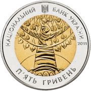 5 Hryven International Year of Forests obverse image