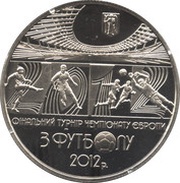 5 Hryven UEFA Euro 2012, Ukraine, 2011 reverse image