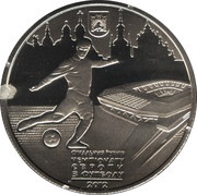 5 Hryven Lviv, Ukraine, 2011 reverse image