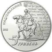 5 Hryven Yevhen Hrebinka obverse image