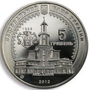 5 Hryven Ivano-Frankivsk obverse image