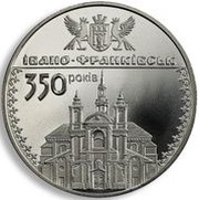 5 Hryven Ivano-Frankivsk, Ukraine, 2012 reverse image