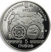 5 Hryven Antiquity Navigation obverse image