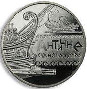 5 Hryven Antiquity Navigation, Ukraine, 2012 reverse image