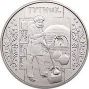 5 Hryven Glassblower, Ukraine, 2012 reverse image