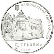 5 Hryven Oleksa Novakivskyi obverse image