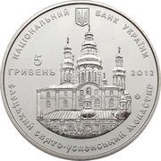 5 Hryven Yeletskyi Holy Dormition Cloister obverse image
