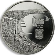 5 Hryven 1 800 Years of the Town of Sudak, Ukraine, 2012 reverse image