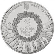 5 Hryven Ukrainian Folk Music obverse image