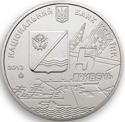 5 Hryven Kacha - National Aviation History obverse image