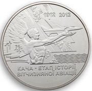 5 Hryven Kacha - National Aviation History, Ukraine, 2012 reverse image