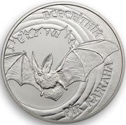 5 Hryven Year of the Bat, Ukraine, 2012 reverse image
