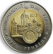 5 Hryven Zhytomyr Oblast obverse image