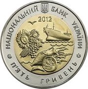 5 Hryven Mykolaiv Oblast obverse image