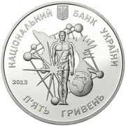 5 Hryven Volodymyr Vernadsky obverse image