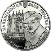 5 Hryven House with Chimeras obverse image