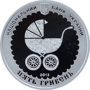 5 Hryven Maternity obverse image