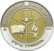 5 Hryven Kyiv Research Institute of Forensic Science obverse image