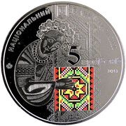 5 Hryven Ukrainian Vyshyvanka obverse image