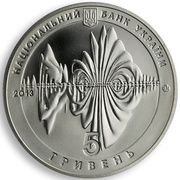 5 Hryven Vinnytsia obverse image