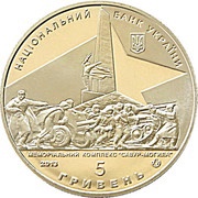 5 Hryven Liberation of Donbass obverse image