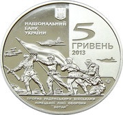 5 Hryven Liberation of Melitopol obverse image