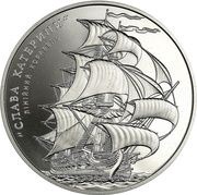5 Hryven Catherine's Glory, Ukraine, 2013 reverse image