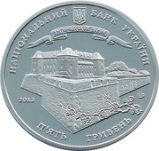 5 Hryven Uzhhorod obverse image