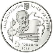 5 Hryven The Tchaikovsky National Music Academy of Ukraine obverse image