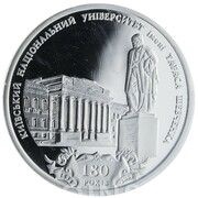 5 Hryven Taras Shevchenko National University of Kyiv, Ukraine, 2014 reverse image