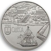 5 Hryven Odesa, Ukraine, 2014 reverse image