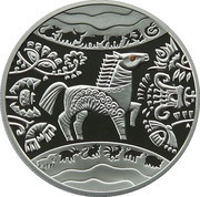 5 Hryven Year of the Horse, Ukraine, 2014 reverse image